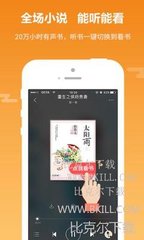 开元最新版本APP下载